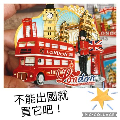旅遊紀念 不能出國就買冰箱貼 倫敦旅遊 FRANCE 法國旅遊