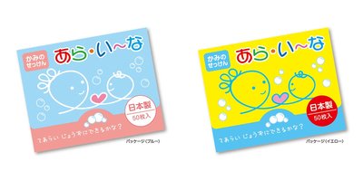 [現貨] 日本製 紙肥皂 肥皂紙 香皂紙 paper soap