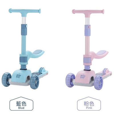友誠kids star-二合一滑板車助步車玩具車(藍色/粉色)SK-093
