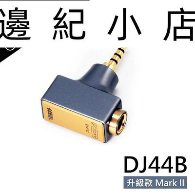 ddHiFi DJ44B Mark II 4.4mm平衡(母)轉2.5mm平衡(公)轉接頭