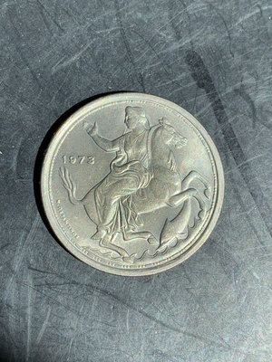 滿原光，車輪轉光，希臘硬幣1973年20德拉克馬硬幣火鳳凰女91178