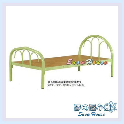 ╭☆雪之屋☆╯ 單人鐵床/單人床/DIY自組(含床板) X211-08
