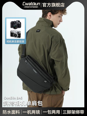 Cwatcun香港品牌潮流單肩微單相機包斜挎機能風適用于單反佳能攝影包黑色尼康z30索尼zve10富士x100