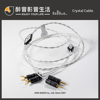 【醉音影音生活】荷蘭 Crystal Cable Ultra2 Diamond 香蕉插/Y插喇叭線.台灣公司貨