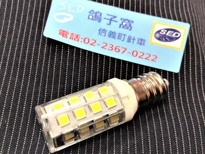 SED鴿子:縫紉機LED燈泡 直徑11.7mm