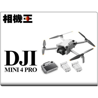 ☆相機王☆DJI Mini 4 Pro 空拍機〔附螢幕遙控器〕暢飛套裝 公司貨 (2)