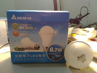 台達電子廣角度LED大球泡8.7W 晝白色 5000K 約同螺旋燈泡20W 一組2入特價$400 贈品