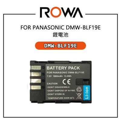 EC數位 ROWA 樂華 DMC-GH5 專用 DMW-BLF19E 防爆電池 GH3 BLF19 GH4