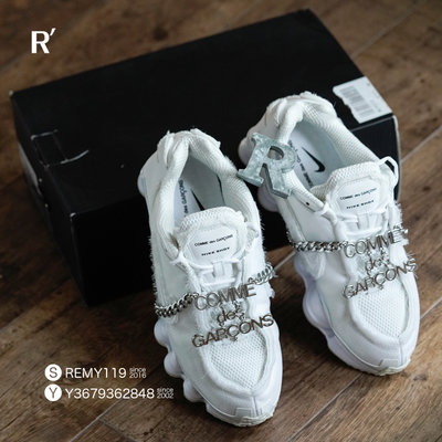 R'二手25 Comme des Garçons Nike Shox TL 白 CDG 彈簧鞋 CJ0546-100