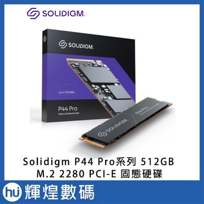 Solidigm P44 Pro系列 512GB M.2 2280 PCI-E SSD 固態硬碟