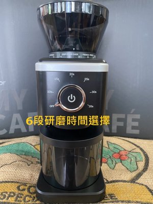 龐老爹咖啡 喬尼亞 JUNIOR JU1481 布蕾克咖啡磨豆機 電動磨豆機 專業錐刀磨盤 36段刻度調整 輕巧不佔空間