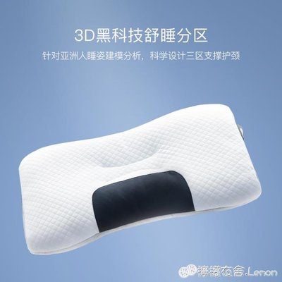 枕頭 蕎麥殼枕頭3D分區修復頸椎枕睡覺專用蕎麥皮椎助睡眠硬枕芯男