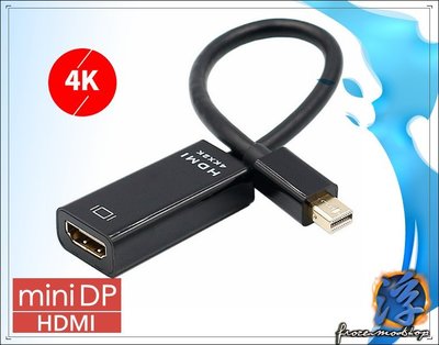 mini DP 轉 HDMI母 高清轉接線 mini DP To HDMI 轉接線 4K