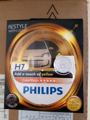 3350K 超亮黃光 h7 Philips Yellow  頭燈 霧燈 h11 h4 hb4 hb3 h3 h1 Osram , Neolux h7 增亮款