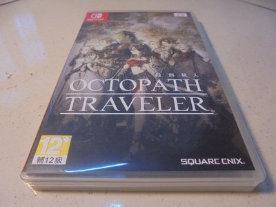 Switch 歧路旅人/八方旅人 中文版 Octopath Traveler 直購價1100元 桃園《蝦米小鋪》