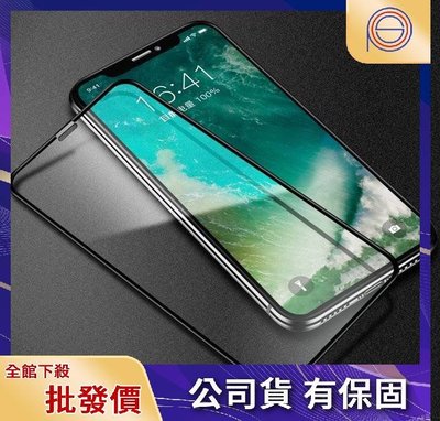 發票 滿版 iphone 11 12 13 mini pro Max 鋼化玻璃保護貼
