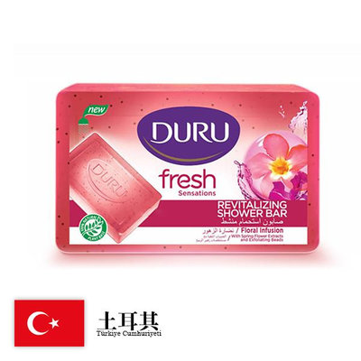 土耳其 Duru 花蜜馨香清新嫩白皂 150g 香皂 肥皂 沐浴皂【V527880】YES 美妝