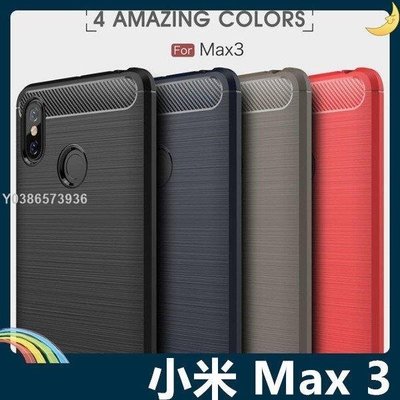 Xiaomi 小米 Max 3 戰神碳纖保護套 軟殼 金屬髮絲紋 軟硬組合 防摔全包款 矽膠套 手機套 手機殼lif27999