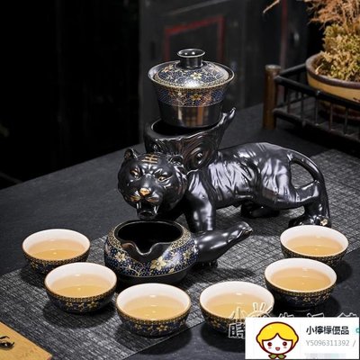 虎年虎嘯山河懶人功夫茶具半自動套裝陶瓷復古家用泡茶壺茶杯創意