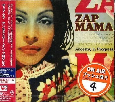 (甲上唱片) ZAP MAMA - ANCESTRY IN PROGRESS - 日盤＋1BONUS