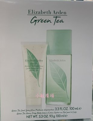 Arden 雅頓 綠茶 中性淡香水二入禮盒 (香水100ml+身體乳100ml)·芯蓉美妝