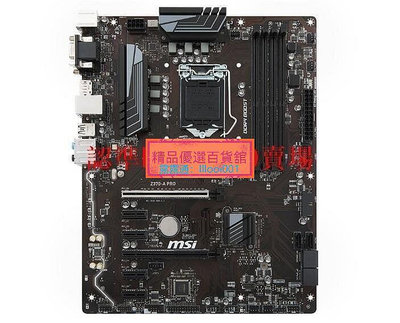 【現貨】MSI微星Z370-A PRO Z370 GAMING PLUS主機板1151針 支援i5 9600KF