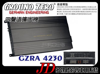 【JD 新北 桃園】GROUND ZERO 德國零點 GZRA 4230 四聲道擴大機。