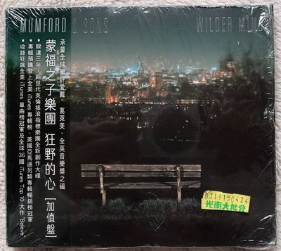 ◎2015全新CD未拆!16首加值盤-蒙福之子樂團-狂野的心-Mumford & Sons-Wilder Mind