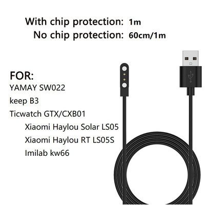 充電器通用 USB 充電器智能手錶, 用於保持 B3 充電器小米 Haylou Solar LS05 充電線 Ticwa