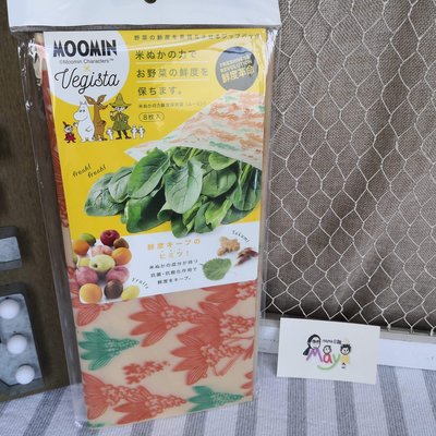 ♥︎MAYA日雜♥︎日本製 COGIT 姆明 moomin 米糠 蔬果 保鮮袋 8枚入（貨況請詢問）