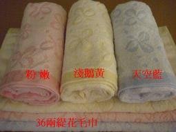 [小林毛浴巾]36兩臺製純棉緹花毛巾