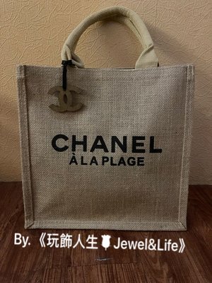 品牌經典VIP贈品CHANEL ALA PLAGE系列草編材質 經典字母 手提包 沙灘包 購物包 環保袋 便當包 媽媽包