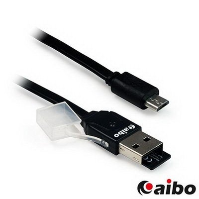 愛批發【一年保】AIBO OTG103 帶線 迷你OTG 傳輸充電 讀卡機 (USB A公+TF讀卡) 線10.7公分