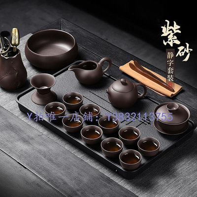 陶瓷茶壺 紫砂茶具套裝茶盤茶臺簡約家用辦公室客廳陶瓷功夫泡茶壺整套茶杯