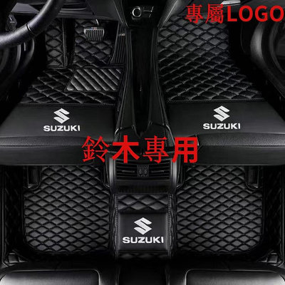 鈴木Suzuki Kizashi Jimny Ignis SX4 Swift S-cross Vitara腳墊腳踏墊加厚（滿599元免運）