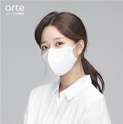 韓國製 ARTE KF94 3D立體口罩夏日透氣 黑/白二色 100入 現貨+預購
