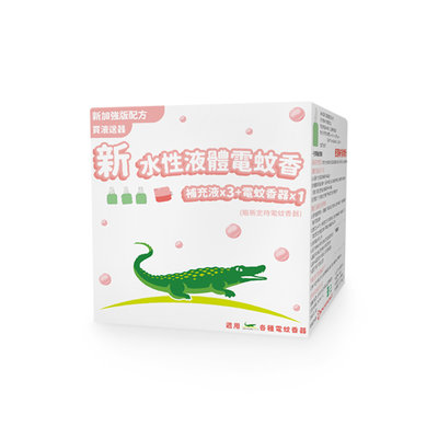 鱷魚水性液體電蚊香～補充液×3+電蚊香器×1