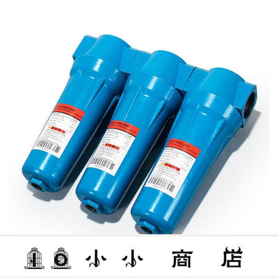 msy-空壓機氣泵精密過濾器壓縮空氣配件冷干機干燥除水除油分離器