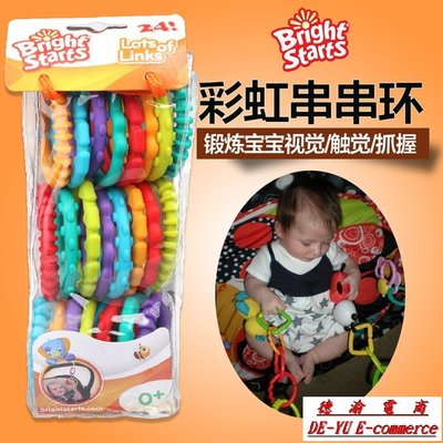 [現貨在台 台灣出貨]Bright Starts 彩虹圈 手抓連接環 彩虹串串環 益智玩具 嬰兒玩具