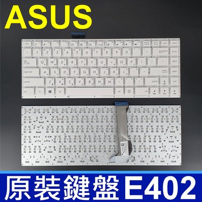 華碩 ASUS E402 白色 繁體中文 鍵盤 E402N E402NA E402M E402MA E402S