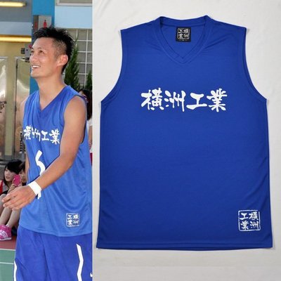 現貨熱銷-余文樂橫洲工業3ON3男女款籃球服套裝籃球衣訓練服隊服定制訂做爆款