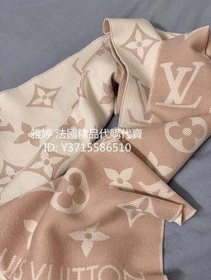 全新正品  路易威登  LV ESSENTIAL 圍巾 M77854 100%羊毛  冬天必備 太美了 時尚又保暖