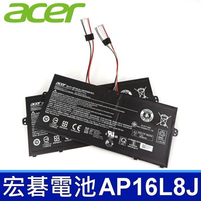 宏碁 ACER AP16L8J 2芯 原廠電池 電壓 7.5V 容量 Spin 311 CP311
