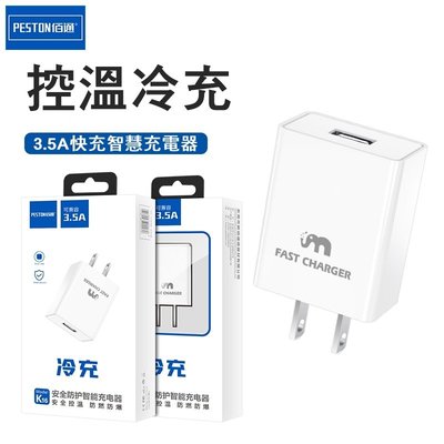 K16手機充電器 3.5A快充安卓可攜式配接器 智能USB數據線充電頭 Lightnung、Micro、Type-C適用