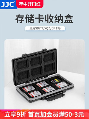 C 內存卡收納盒 存儲卡 SD卡盒CF TF卡包 XQD switch NS游戲卡 CFexpress Type-A卡/B卡USB3.0讀卡器多功能