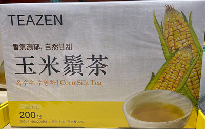 TEAZEN 玉米鬚茶 1.5公克X200包-吉兒好市多COSTCO代購