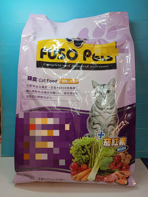 🔷毛小孩寵物店🔷福壽 【鮭魚+牛肉 口味 20磅/約9公斤】全新 FUSO Pets 貓 飼料 乾糧 台灣製