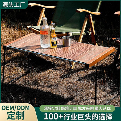 CiCi百貨商城戶外IGT露營裝備野營餐桌tnr桌實木摺疊便攜式多功能戰術組合桌子