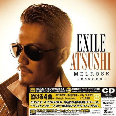 [日版CD] EXILE ATSUSHI放浪兄弟 MELROSE (CD)