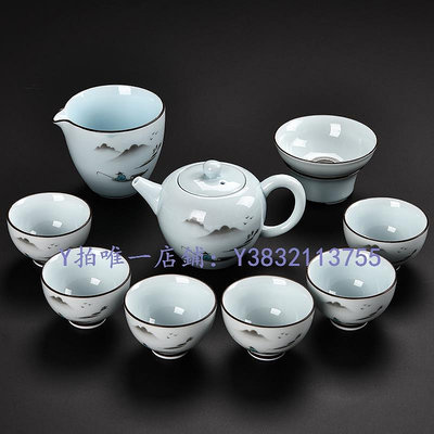 陶瓷茶壺 官方正品青瓷功夫茶具套裝家用辦公室會客陶瓷鯉魚杯蓋碗茶壺茶杯